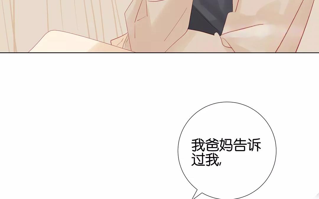 第62话 龙(1/2)-第62话