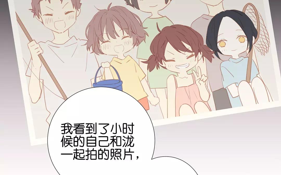 第62话 龙(1/2)-第62话