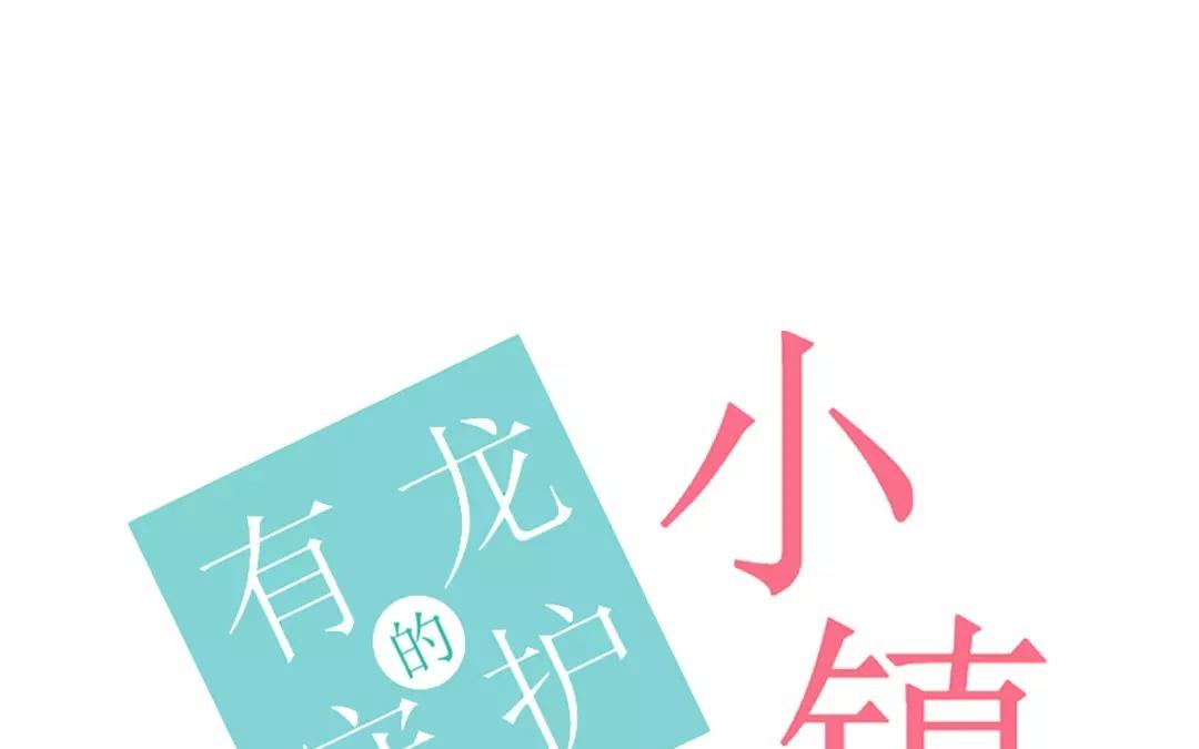 第64话 我不能失去她(1/2)-第64话