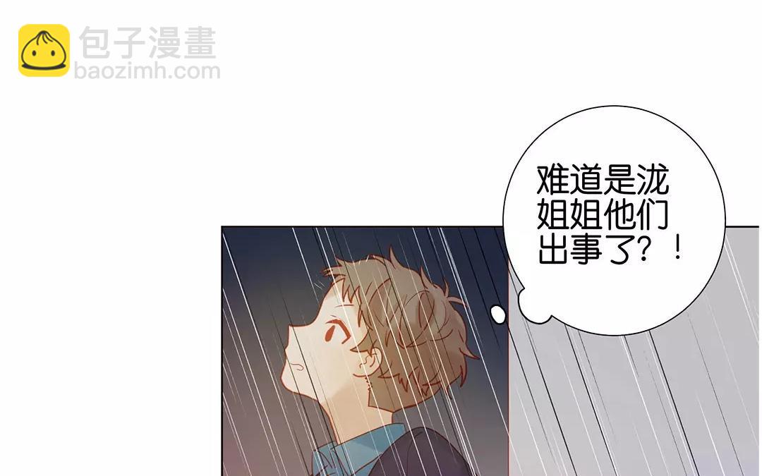 第64话 我不能失去她(1/2)-第64话