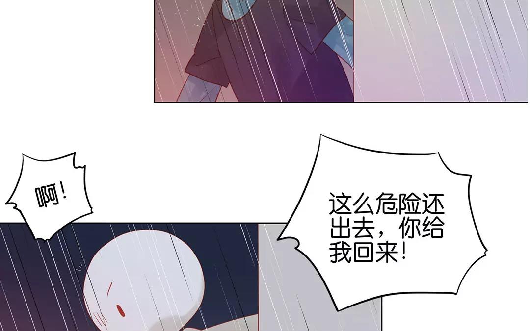 第64话 我不能失去她(1/2)-第64话