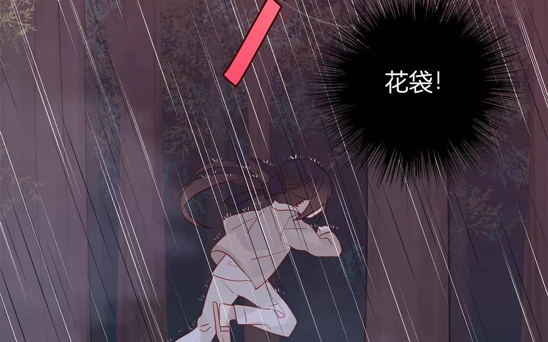 第64话 我不能失去她(1/2)-第64话