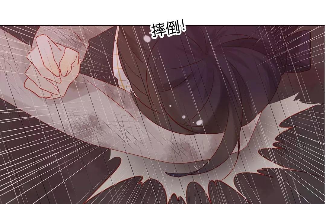 第64话 我不能失去她(1/2)-第64话