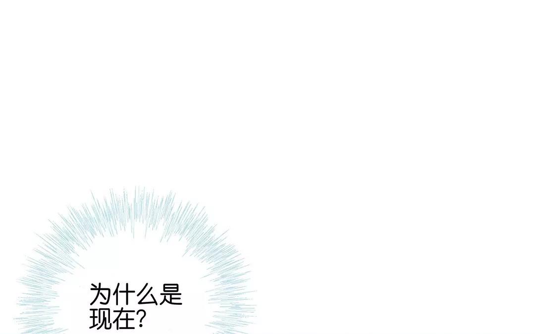 第64话 我不能失去她(1/2)-第64话