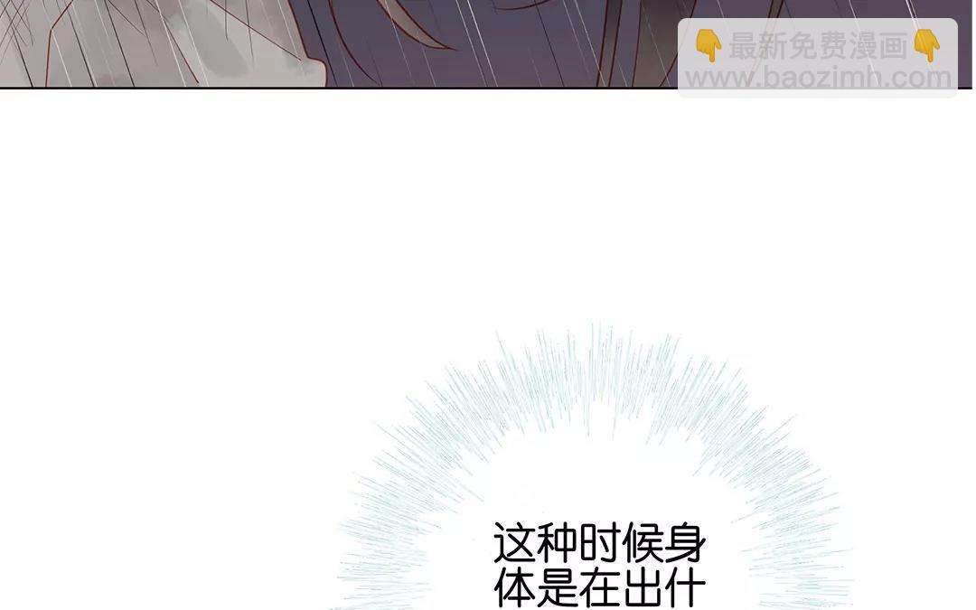 第64话 我不能失去她(1/2)-第64话