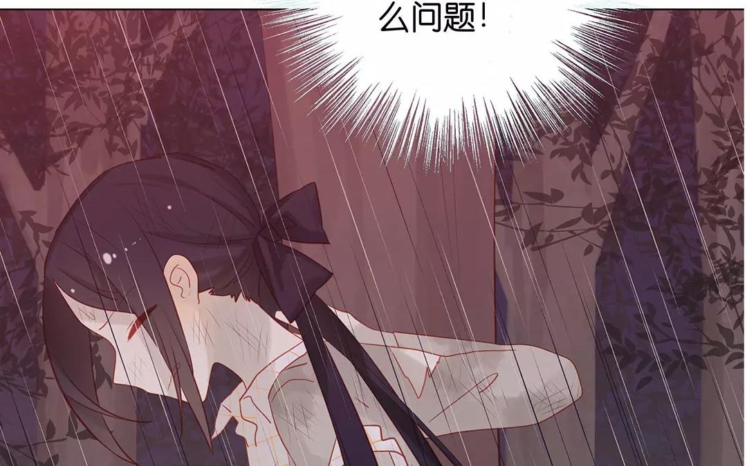 第64话 我不能失去她(1/2)-第64话