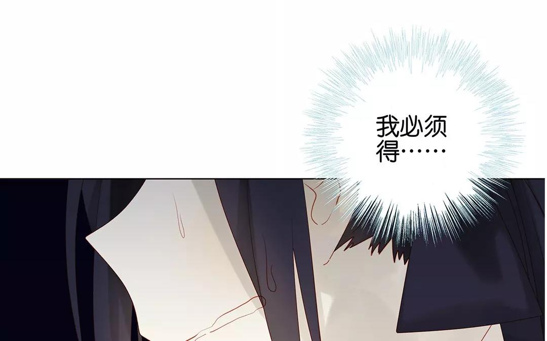 第64话 我不能失去她(1/2)-第64话