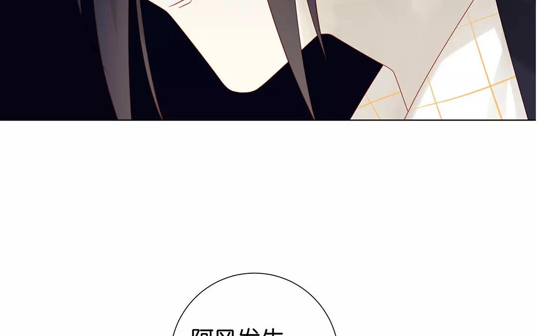 第64话 我不能失去她(1/2)-第64话