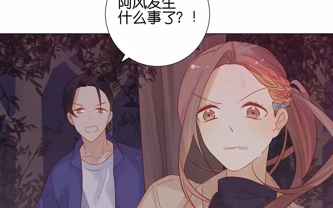 第64话 我不能失去她(1/2)-第64话