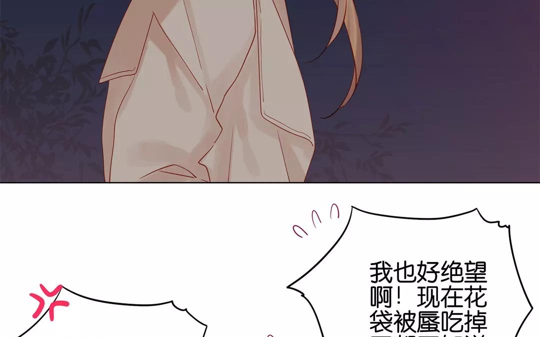 第64话 我不能失去她(1/2)-第64话