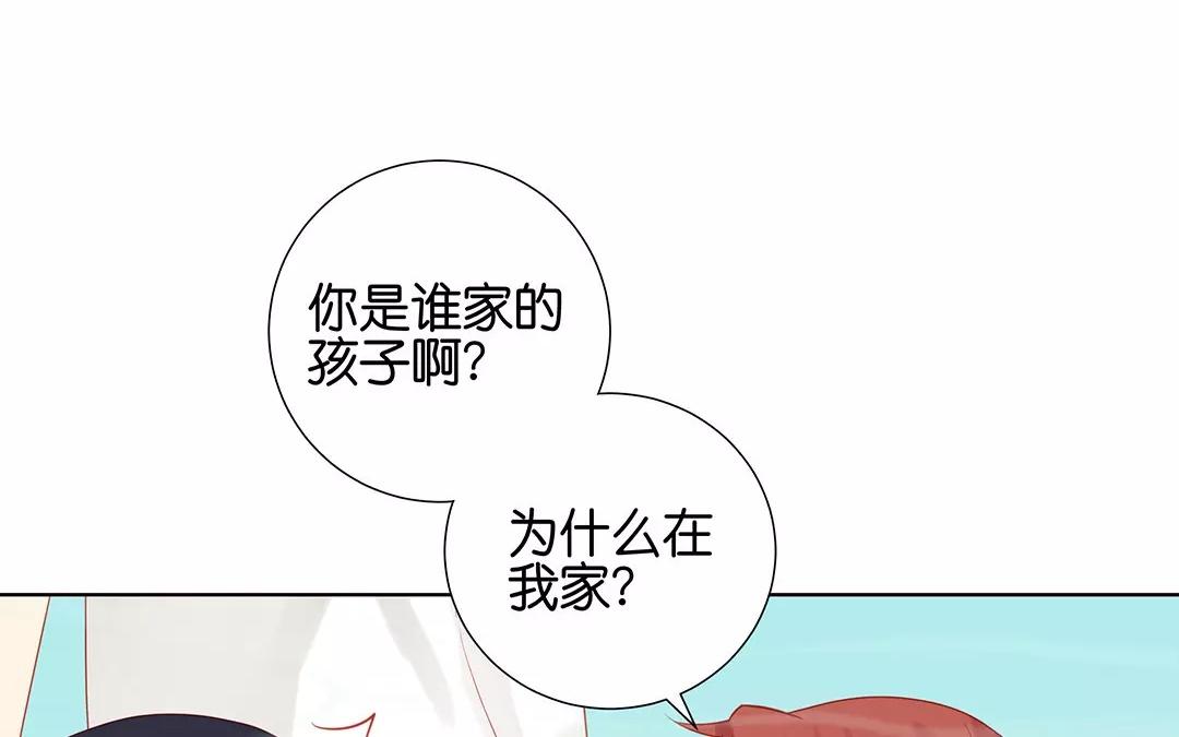 第66话 泷的出身(1/2)-第66话