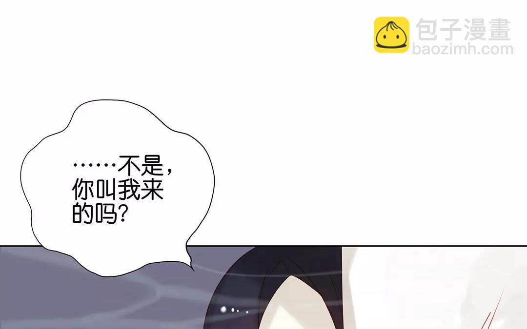 第66话 泷的出身(1/2)-第66话