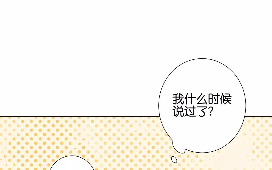 第66话 泷的出身(1/2)-第66话