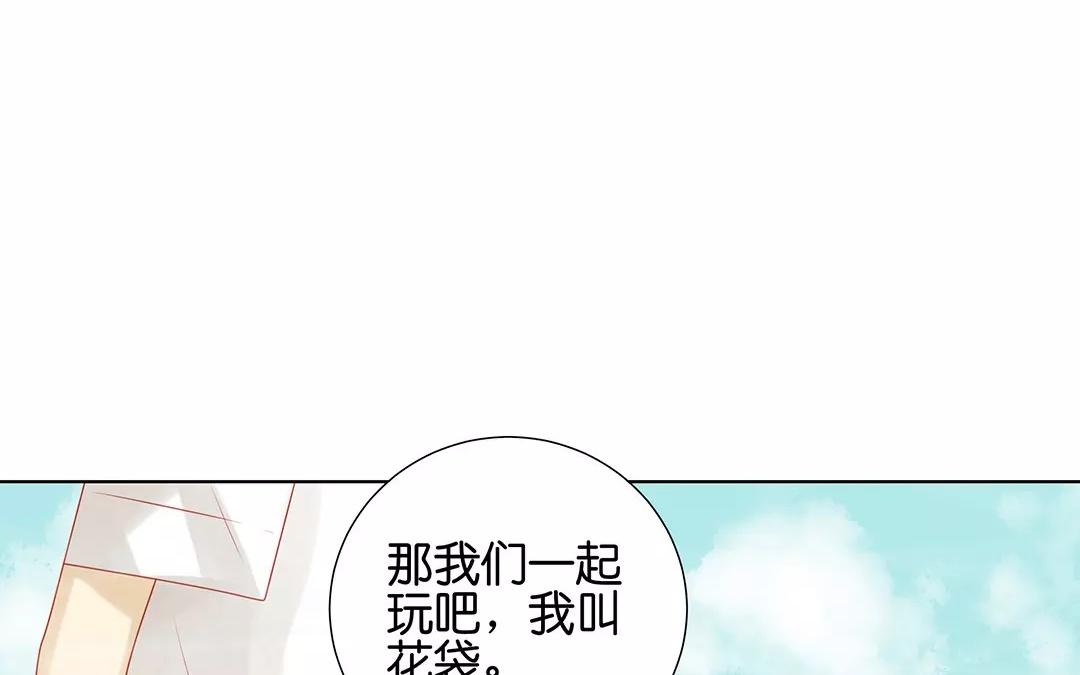 第66话 泷的出身(1/2)-第66话