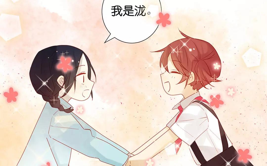 第66话 泷的出身(1/2)-第66话