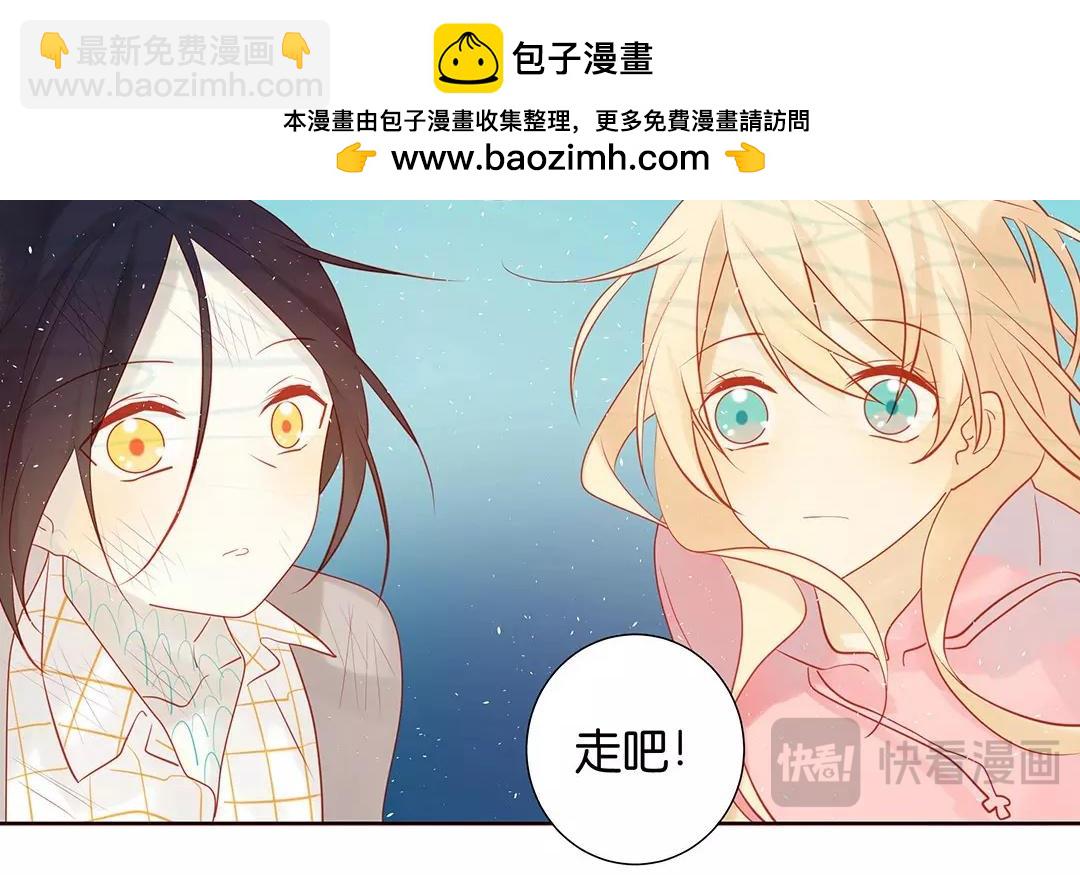 第66话 泷的出身(1/2)-第66话