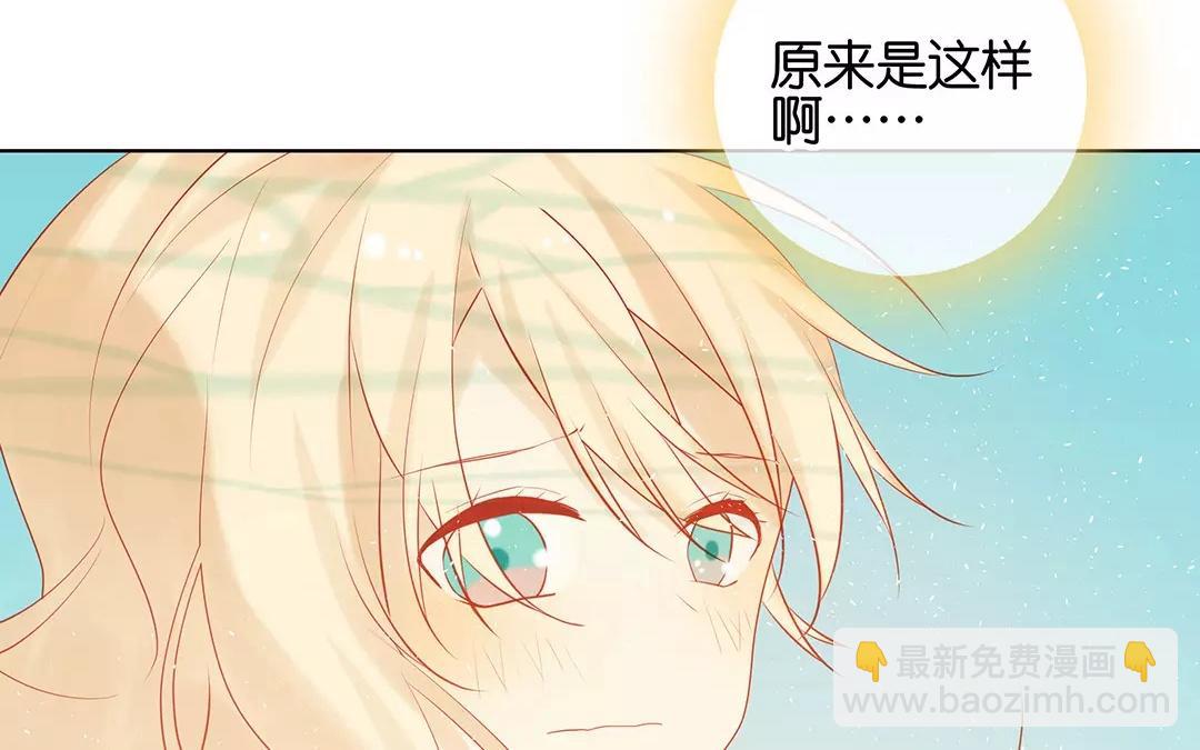 第66话 泷的出身(1/2)-第66话