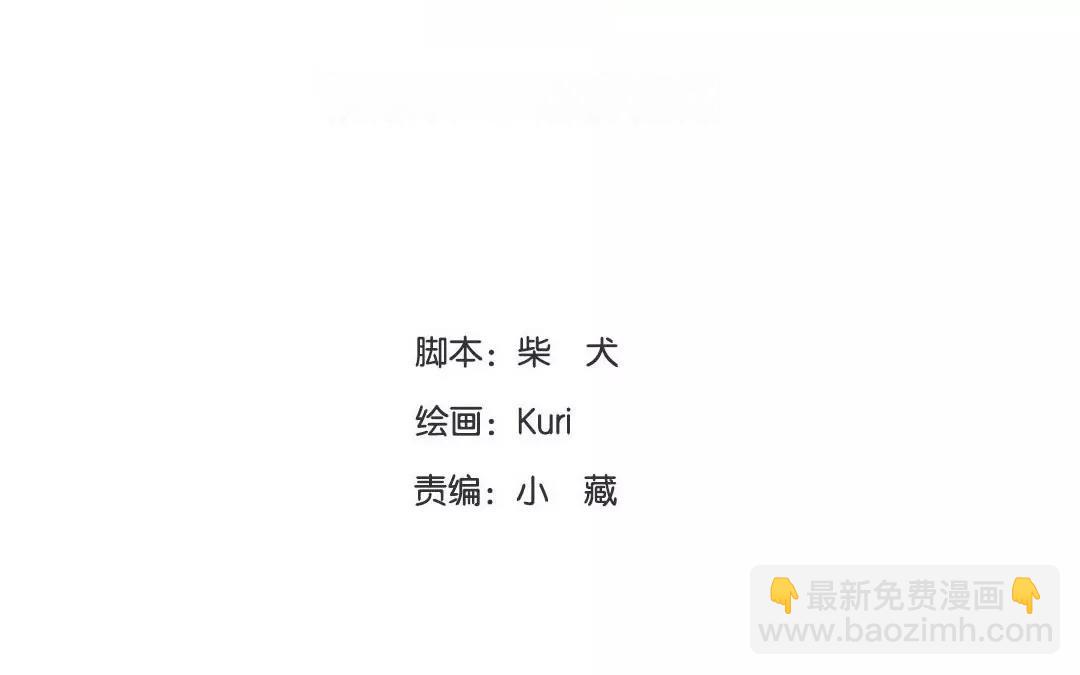 第66话 泷的出身(1/2)-第66话