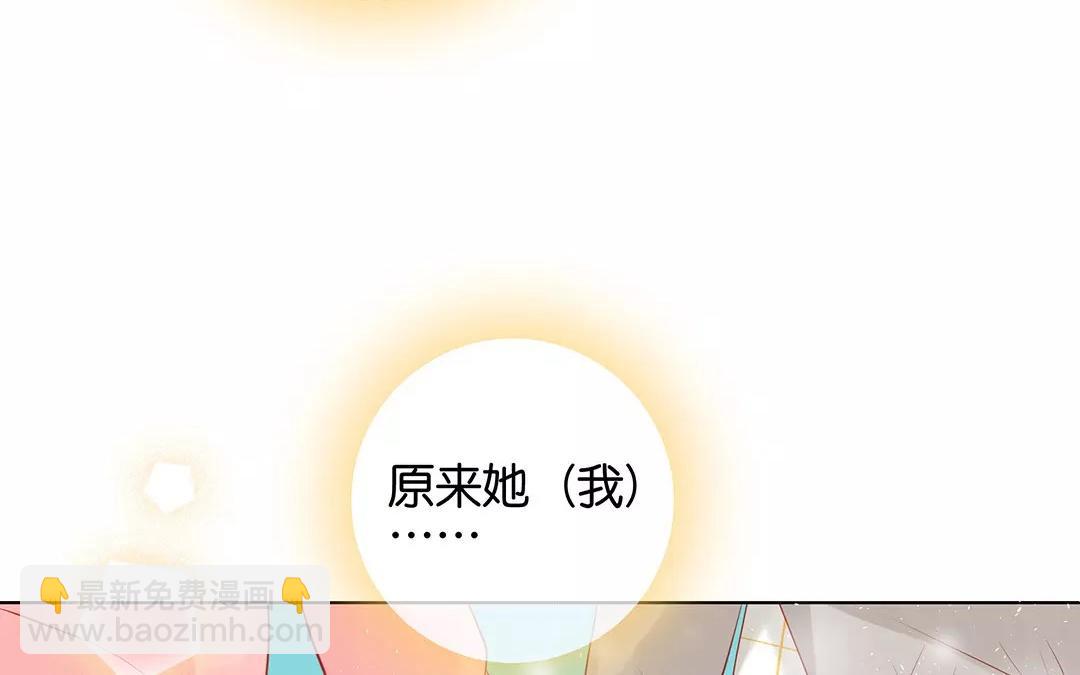 第66话 泷的出身(1/2)-第66话