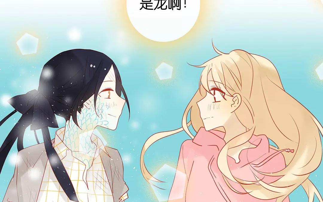 第66话 泷的出身(1/2)-第66话