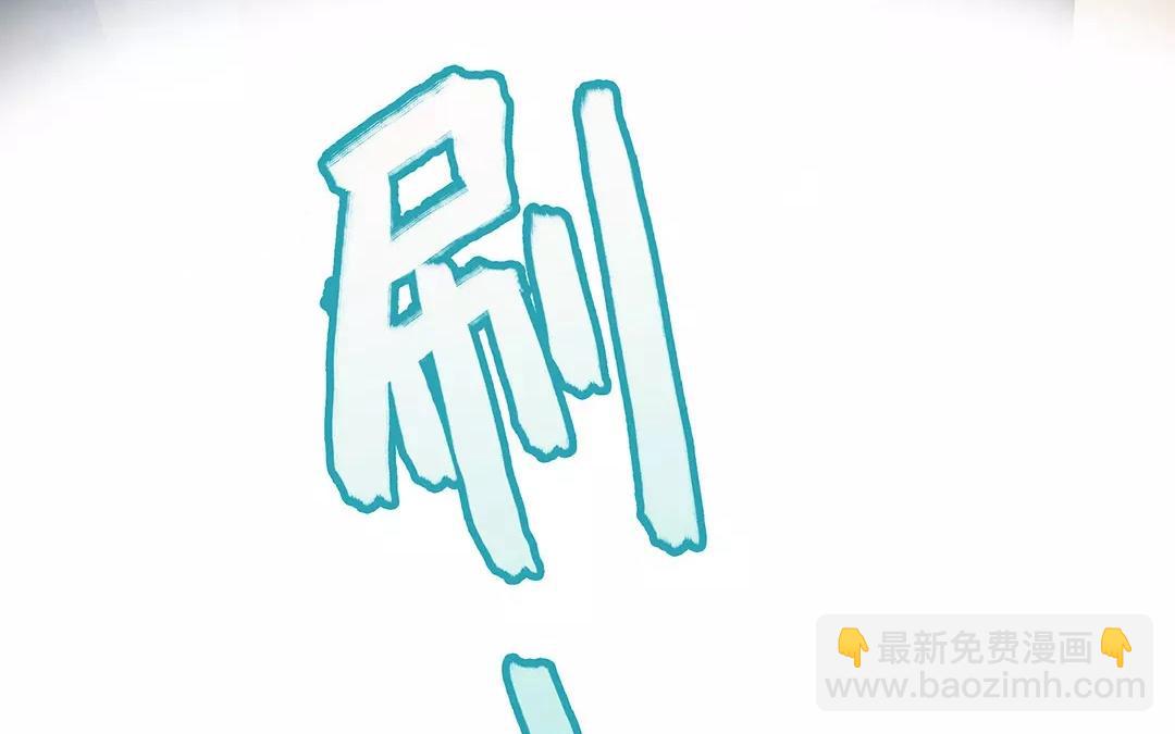 第66话 泷的出身(1/2)-第66话