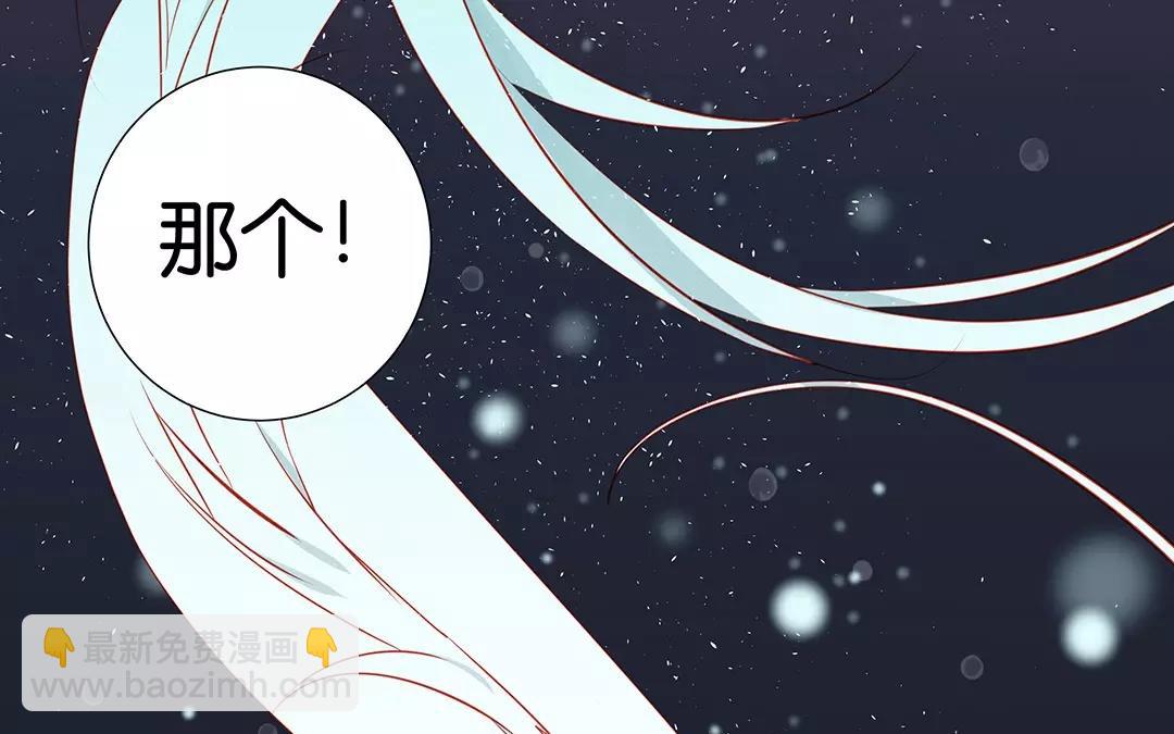 第66话 泷的出身(1/2)-第66话