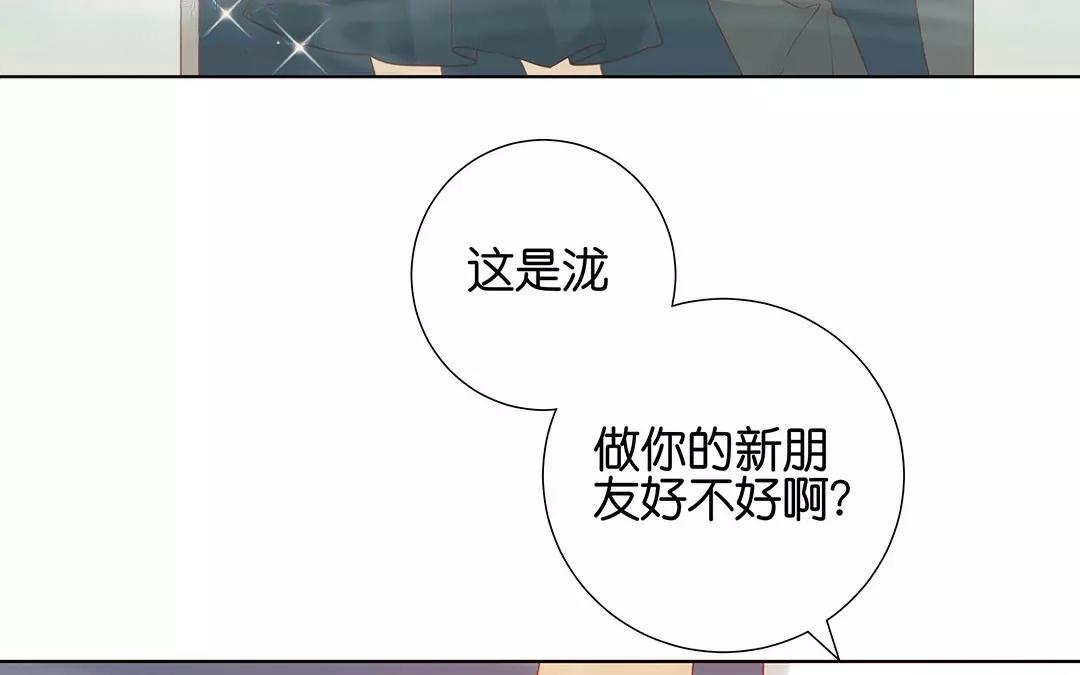 第66话 泷的出身(1/2)-第66话