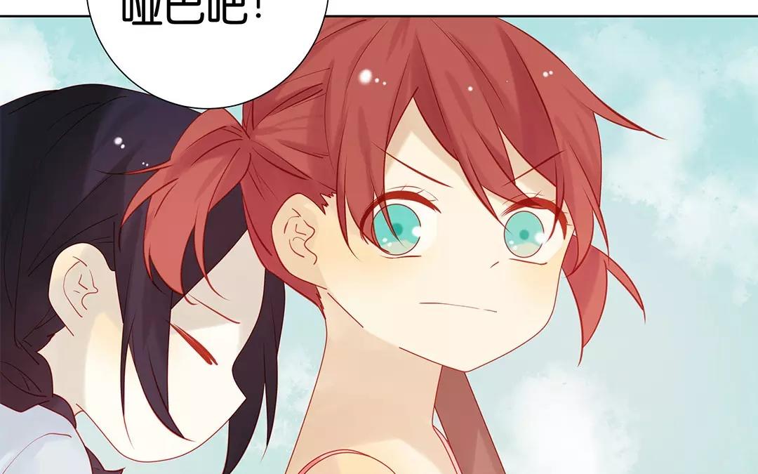 第68话 你是怪物！(1/2)-第68话