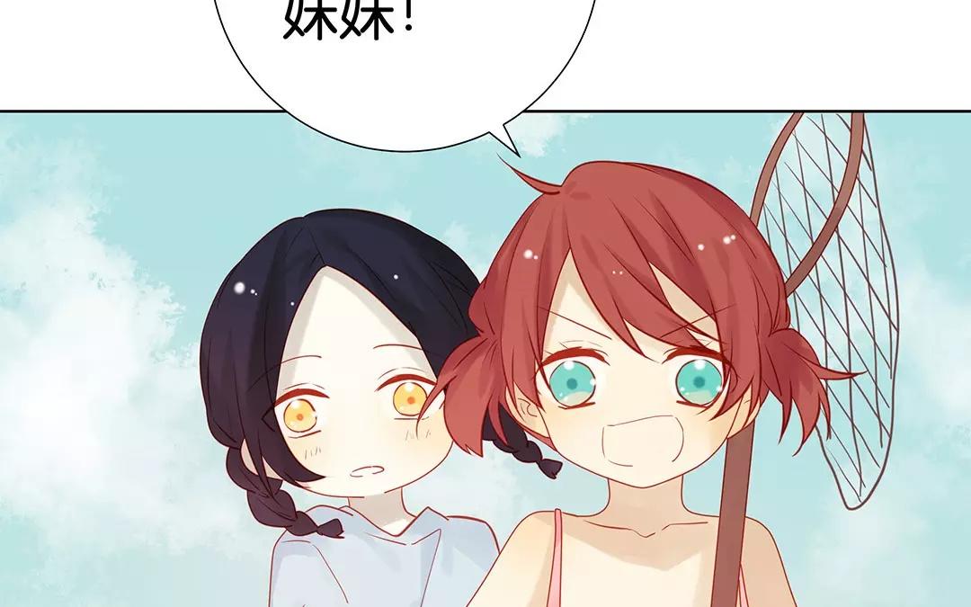 第68话 你是怪物！(1/2)-第68话