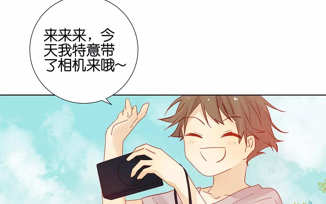 第68话 你是怪物！(1/2)-第68话