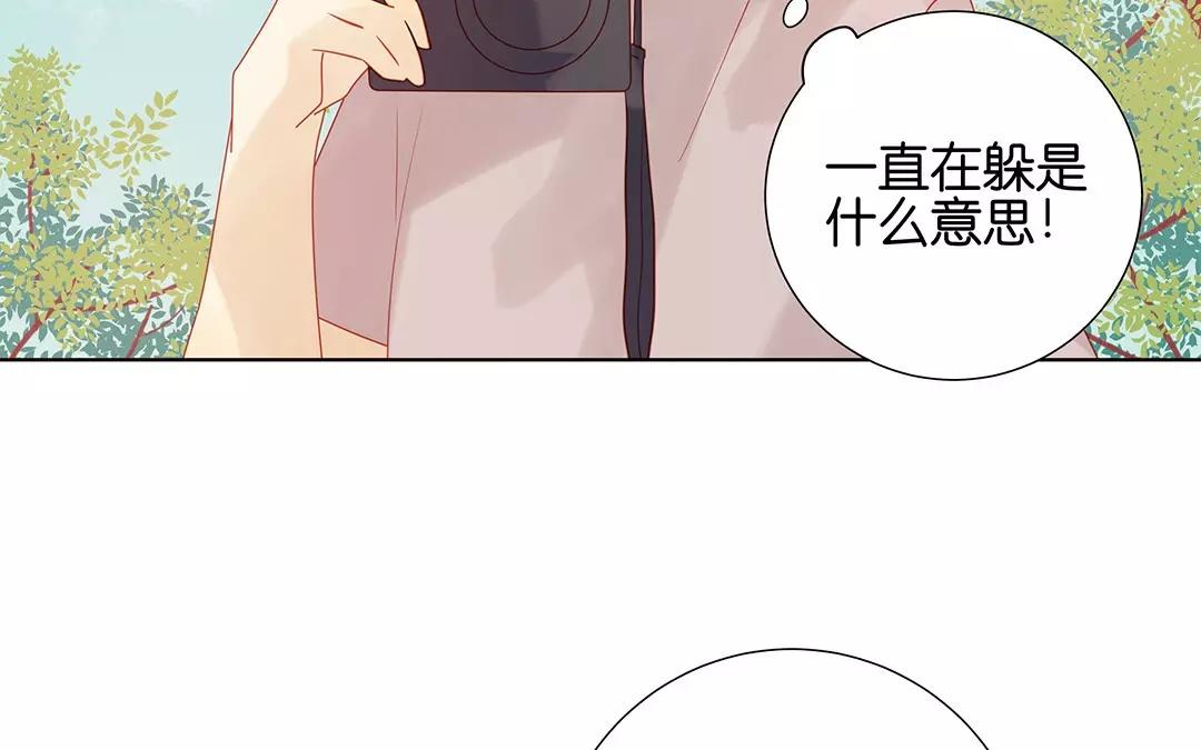 第68话 你是怪物！(1/2)-第68话