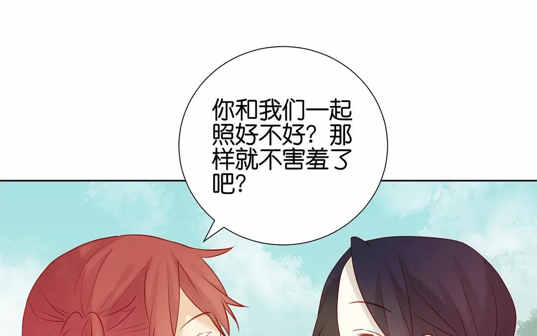 第68话 你是怪物！(1/2)-第68话