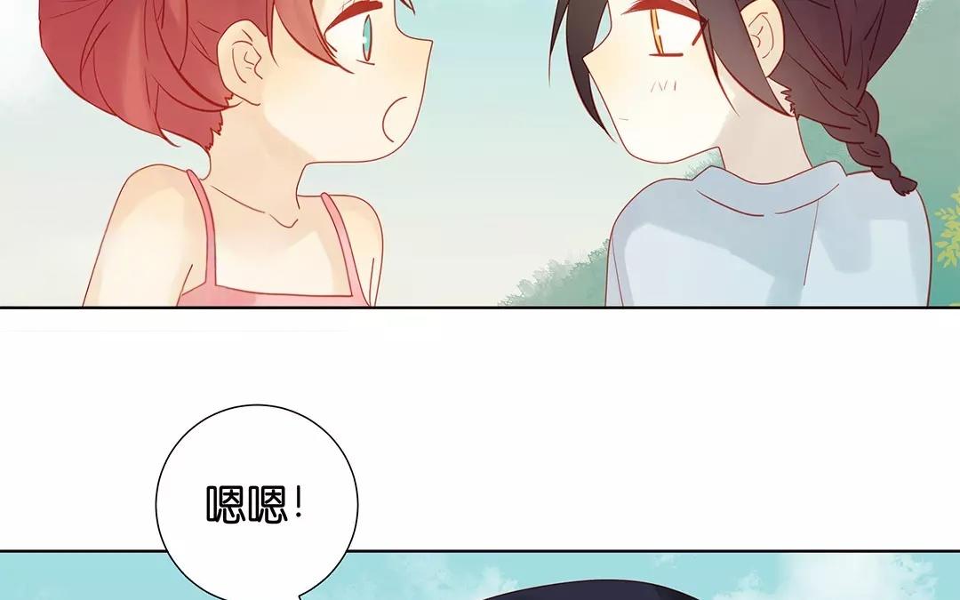 第68话 你是怪物！(1/2)-第68话