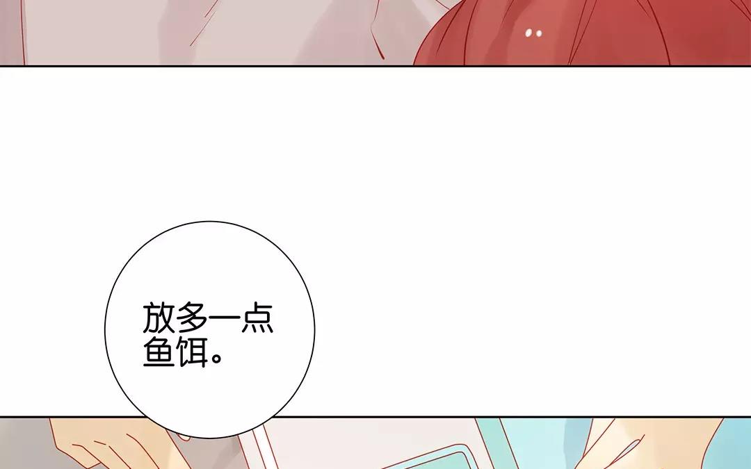 第68话 你是怪物！(1/2)-第68话