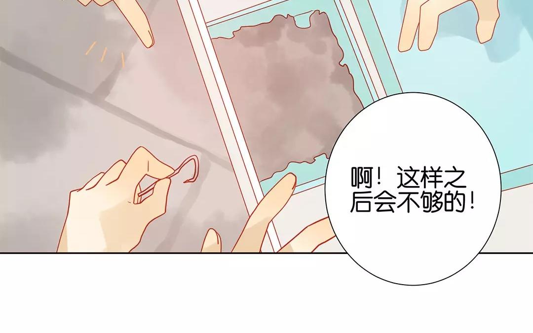 第68话 你是怪物！(1/2)-第68话