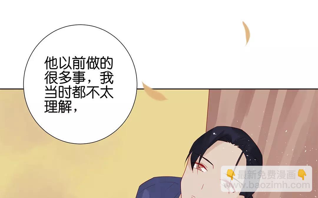 有龍守護的小鎮 - 最終話 有緣再見(1/2) - 3