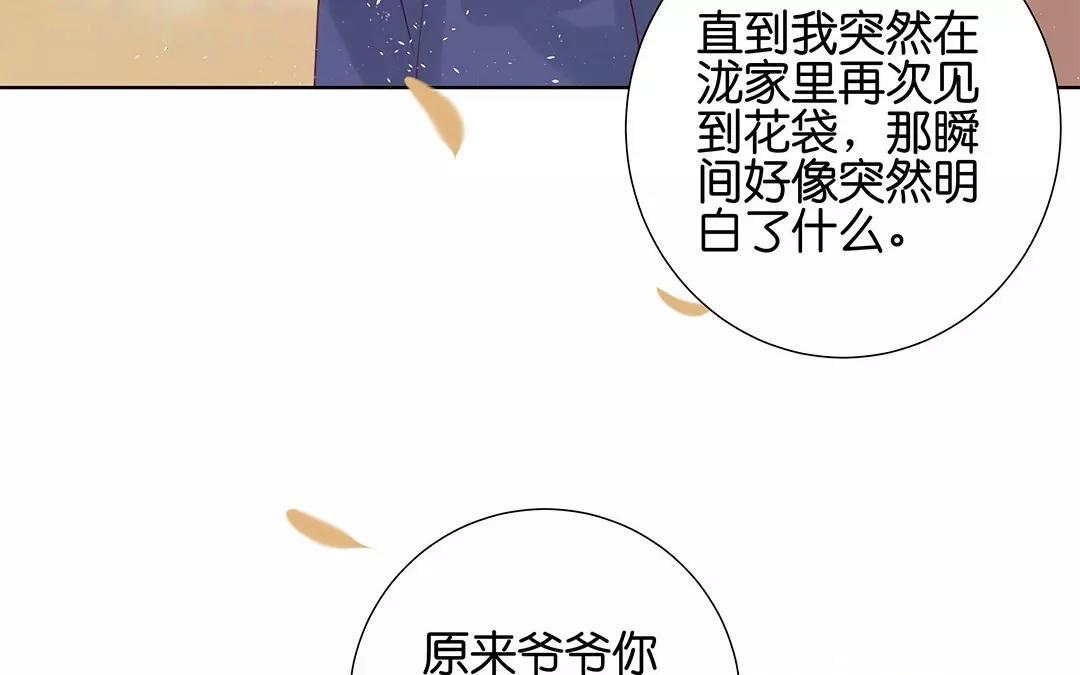 有龍守護的小鎮 - 最終話 有緣再見(1/2) - 5