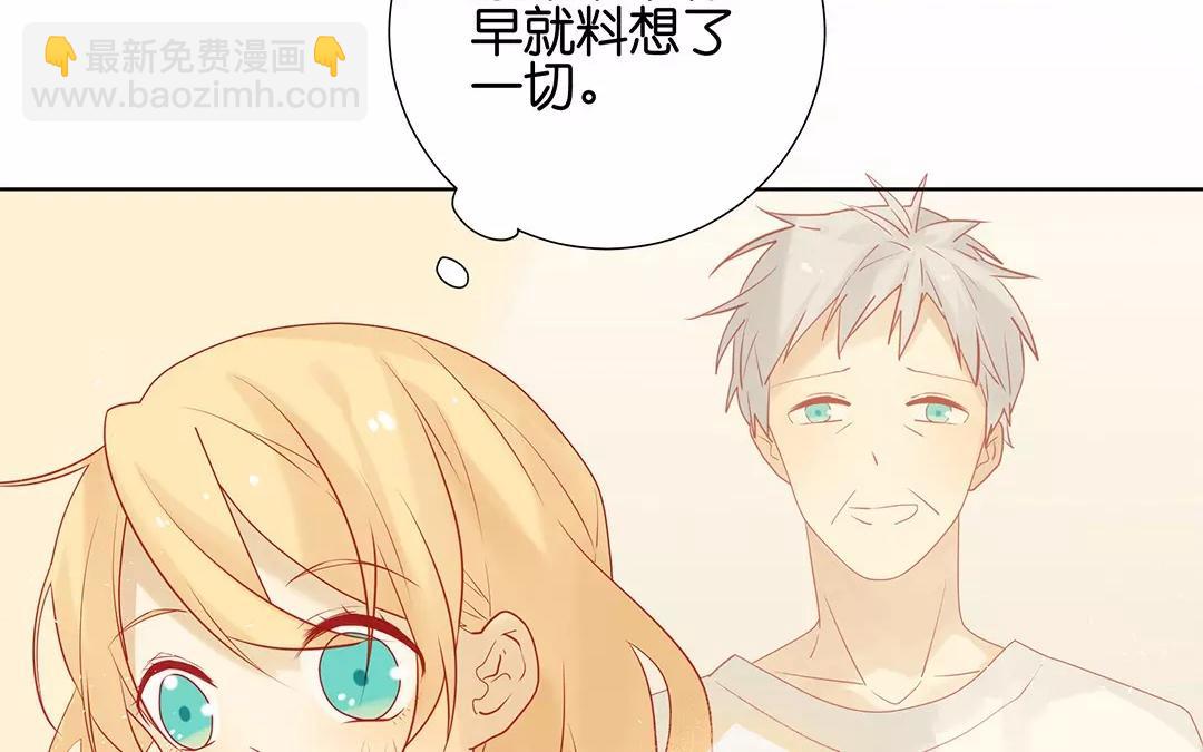 有龍守護的小鎮 - 最終話 有緣再見(1/2) - 6