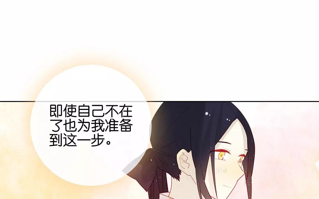 有龍守護的小鎮 - 最終話 有緣再見(1/2) - 8