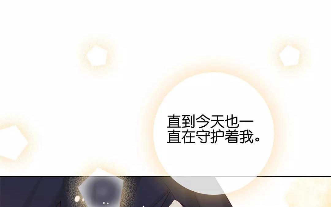 有龍守護的小鎮 - 最終話 有緣再見(1/2) - 2
