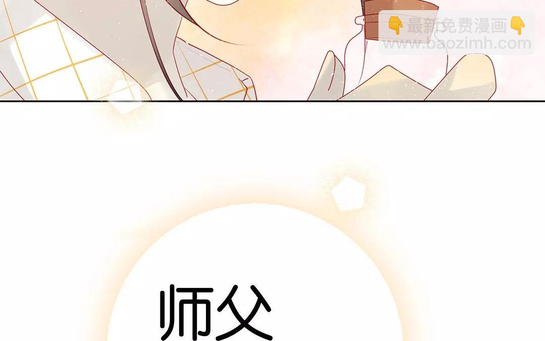 有龍守護的小鎮 - 最終話 有緣再見(1/2) - 4