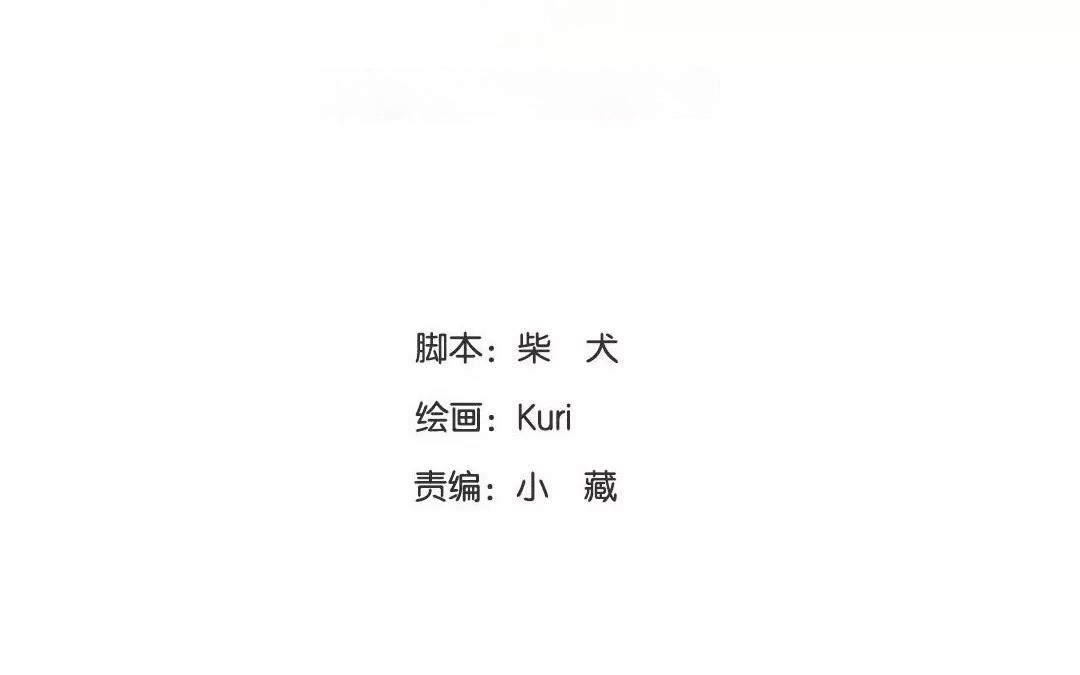有龍守護的小鎮 - 最終話 有緣再見(1/2) - 3