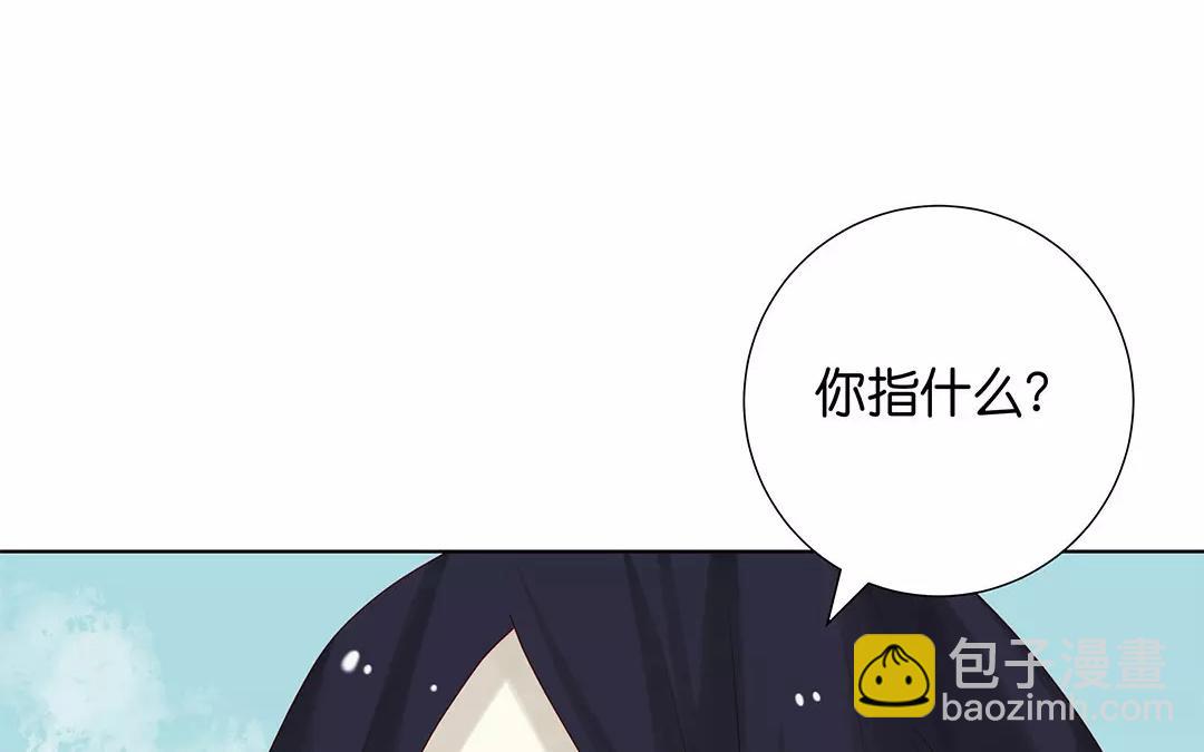 有龍守護的小鎮 - 最終話 有緣再見(1/2) - 8