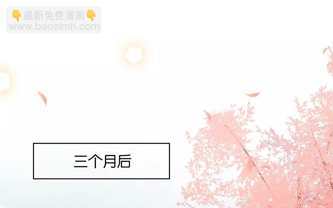 有龍守護的小鎮 - 最終話 有緣再見(1/2) - 3