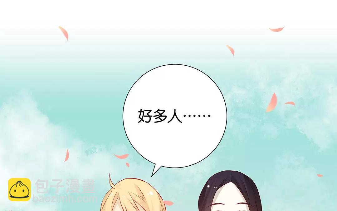 有龍守護的小鎮 - 最終話 有緣再見(1/2) - 7
