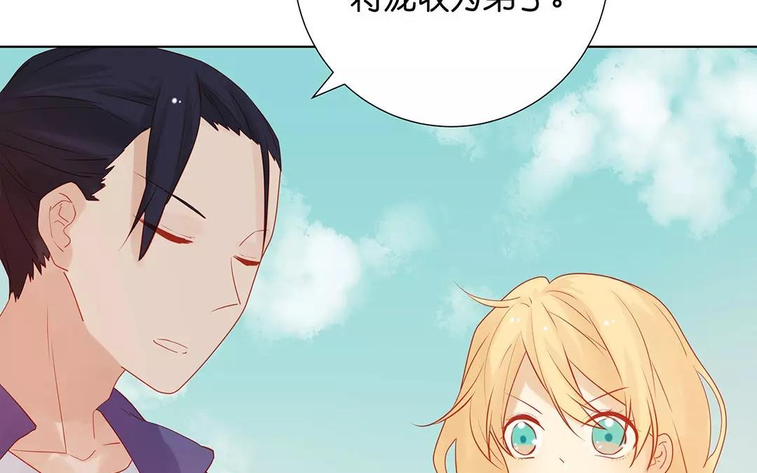 有龍守護的小鎮 - 最終話 有緣再見(1/2) - 7