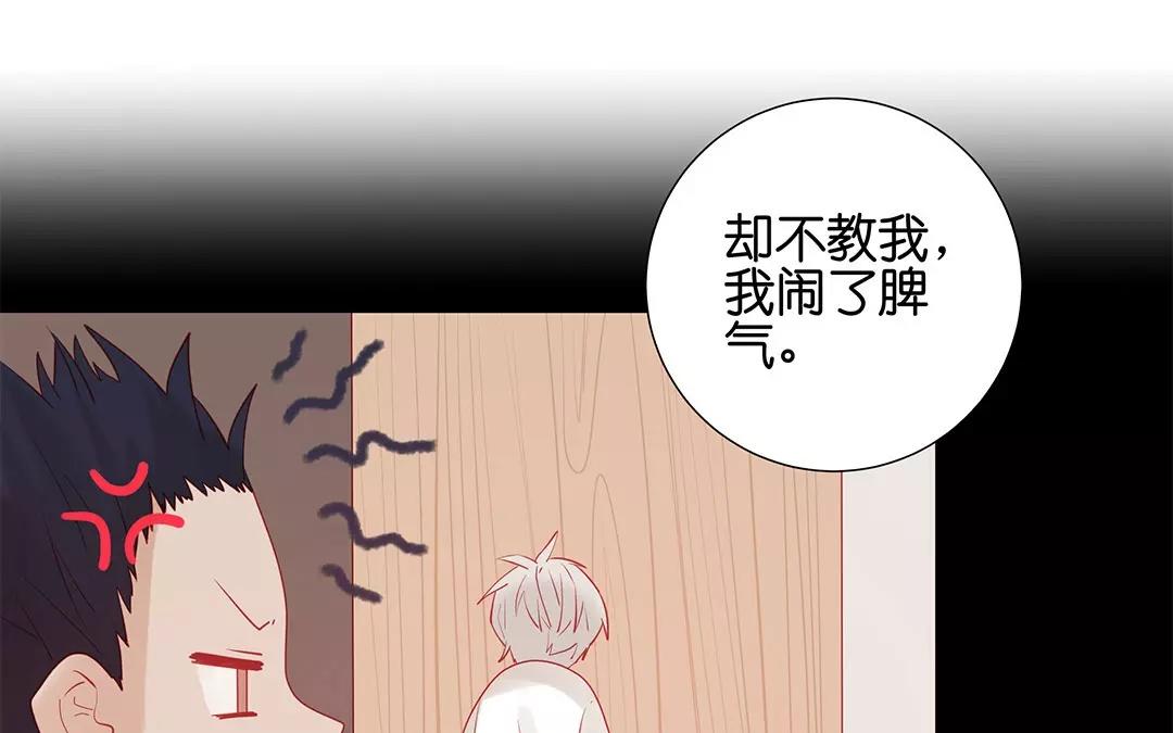 有龍守護的小鎮 - 最終話 有緣再見(1/2) - 1