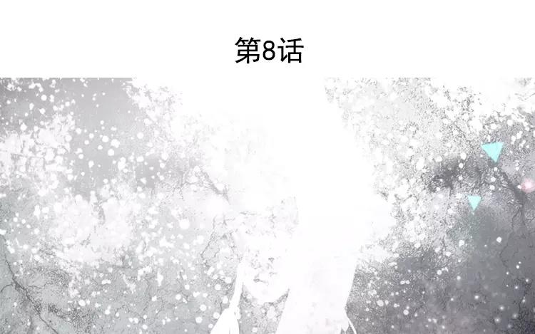 第8话 小镇的秘密-第8话