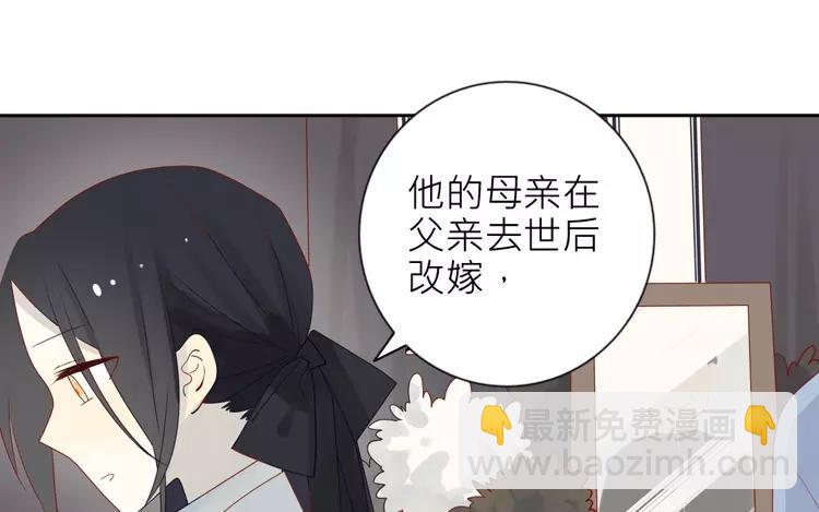 第8话 小镇的秘密-第8话