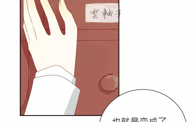 第8话 小镇的秘密-第8话